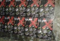 ملصقات "السيسي خربها" تغرق شوارع "كفر الدوار" بالبحيرة