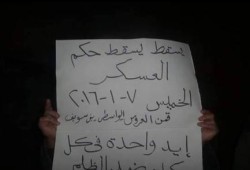 ثوار بني سويف يواصلون حراكهم ضد الانقلاب العسكري