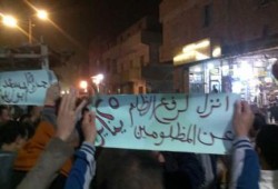 "وقفة احتجاجية" بالصف منددة بـ تجاوزات "العقرب" بحق ‫‏مسعد الخير‬