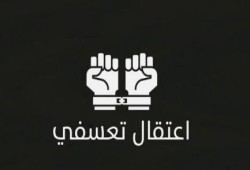 داخلية الانقلاب ترفض الإفراج عن 9 من أهالي دمنهور وتلفق لهم قضية جديدة