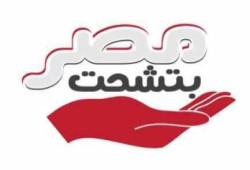 البنك الدولي يكذب حكومة الانقلاب حول نسب النمو في 2016
