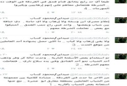 أحدد العاملين بفندق الغردقة: الحادث لم يكن إرهابيا.. مشاجرة بين شباب تطورت لاستخدام السلاح