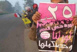 ثوار الشرقية يواصلون تظاهرات "الثورة جامعة" بوقفات وسلاسل صباحية