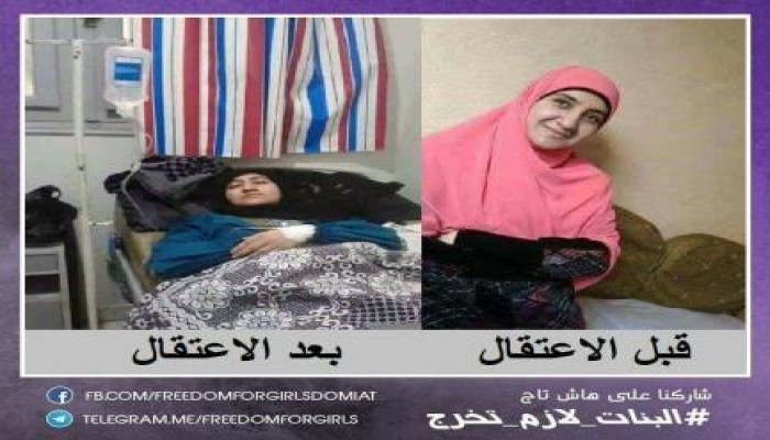 انقذوا "إيمان محب"