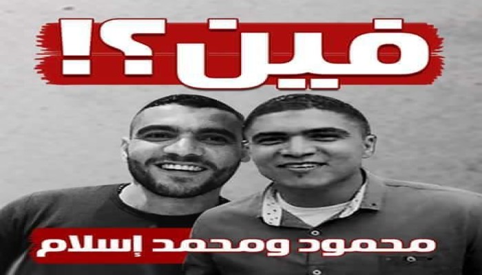 أمن الانقلاب يواصل اخفاء مواطن وشقيقه بالاسكندرية لليوم السادس على التوالى وأنباء عن تعرضه