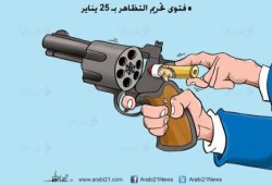 كاريكاتير : فتاوى تحت الطلب