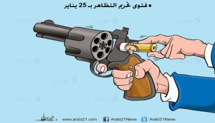 كاريكاتير : فتاوى تحت الطلب