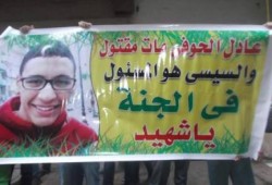 مسيرة حاشدة إحياءً لذكرى "الحوفي" أمام منزله بدمنهور .. مطالبة بالقصاص