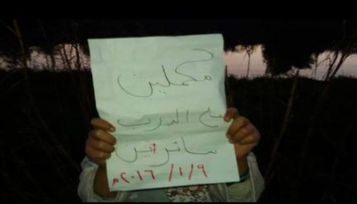 ثوار قطور بالغربية يدعون للتوحد على هدف إسقاط الانقلاب