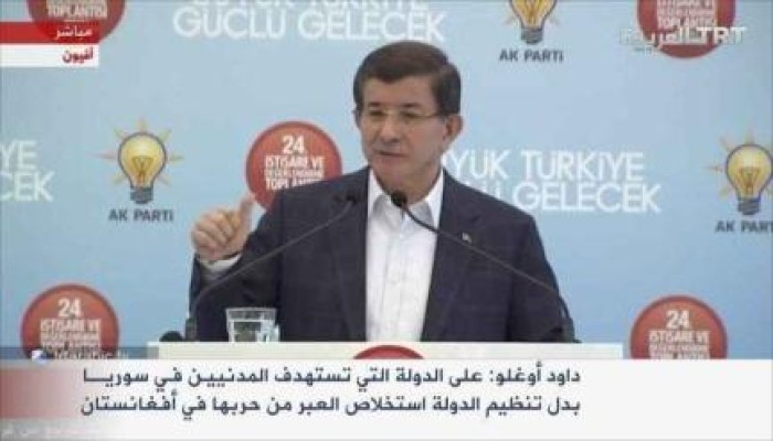 أوغلو يذكِّر روسيا بهزيمتها في أفغانستان ويدعوها للاتعاظ