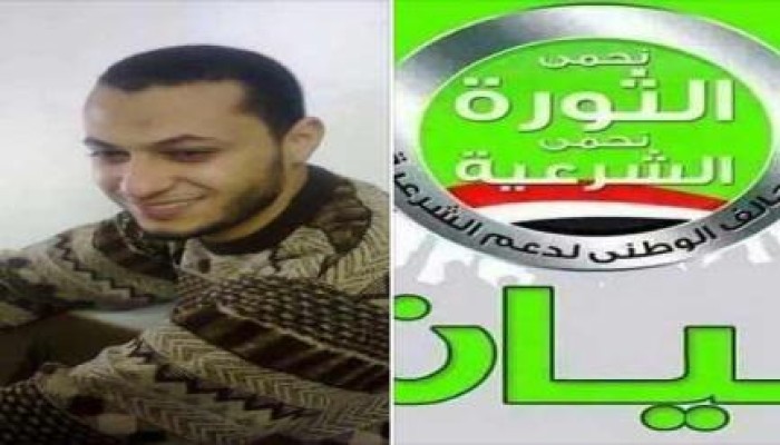 "دعم الشرعية بالفيوم": جريمة قتل الانقلاب لـ"عوض" تعكس الهلع من ثورة قائمة
