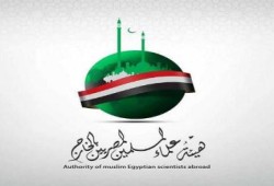 "علماء المسلمين المصريين بالخارج" : لا تنازل عن الشرعية والقصاص