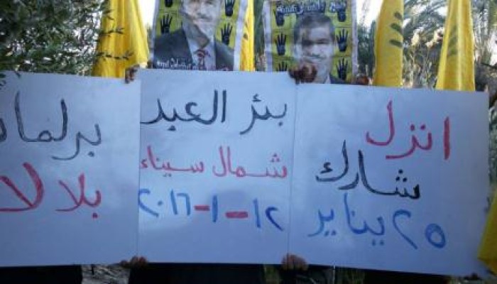 وقفة مناهضة للانقلاب لثوار "بئر العبد" بسيناء .. تدعو للاحتشاد في ذكرى الثورة