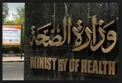 الحق في الدواء: "التأمين الشامل" بوابة لخصخصة المستشفيات