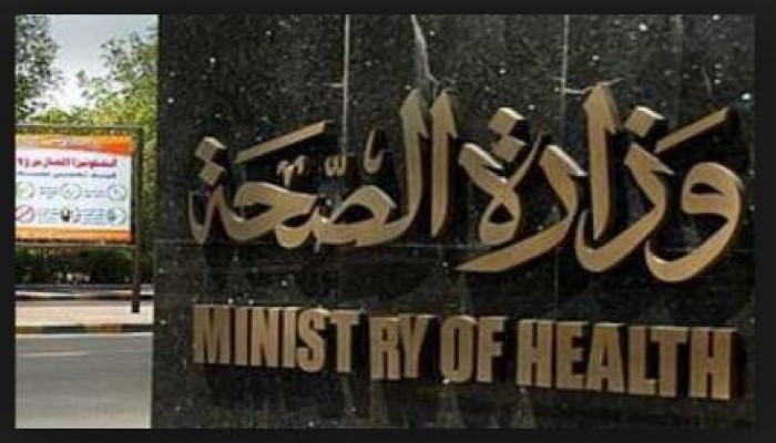 الحق في الدواء: "التأمين الشامل" بوابة لخصخصة المستشفيات