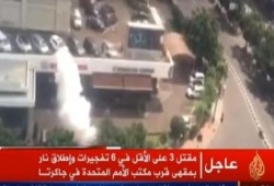 اندونسيا : قتلى في انفجارات متتالية وسط جاكرتا