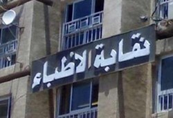 "الأطباء": قسم عابدين أنكر وجود "طاهر مختار".. وسنتقدم ببلاغ ضد الداخلية بإخفائه قسريا