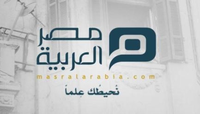 الأمن يداهم "مصر العربية" ويتحفظ على المدير الإداري للموقع