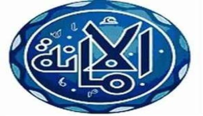 تضييع الأمة الأمانة!!!