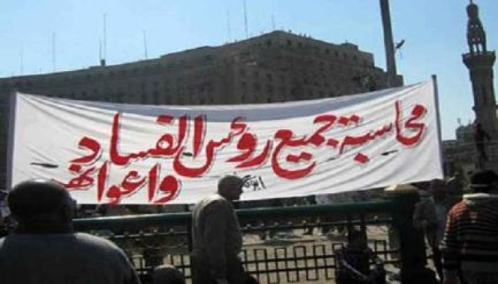 87 واقعة فساد في وزارات حكومة الانقلاب خلال شهر واحد