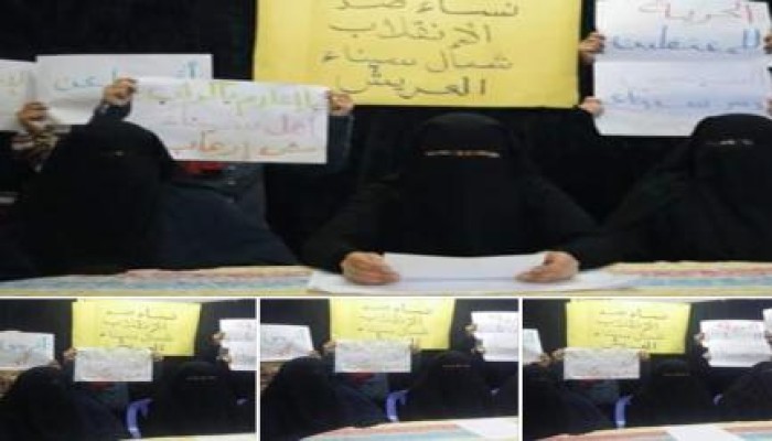 بيان لحركة نساء ضد الانقلاب في إطار الاستعداد لانتفاضة يناير
