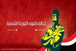 القوى الثورية: موجتنا القادمة قوية ومليئة بالمفاجآت