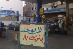 مسؤول سابق بالبترول: سعر البنزين في مصر أعلى من الأسعار العالمية