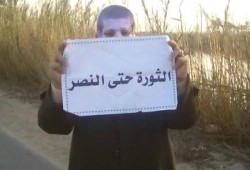 فعالية لثوار "كوم حماده" تدعو للإحتشاد ضد إرهاب الانقلاب