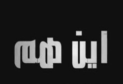 داخلية الانقلاب تختطف 2 من أهالي دمنهور وتخفيهم قسريا