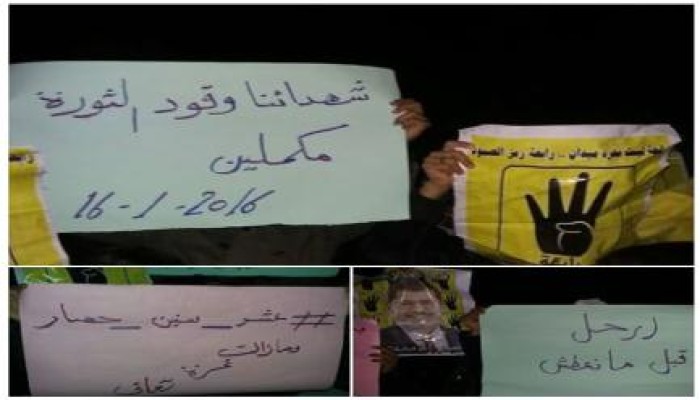 فعالية مناهضة للانقلاب بـ "بئر العبد" استعدادا لإنتفاضة يناير
