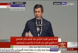 رئيس الوزراء التركي:سنعمل على تغيير الدستور العسكري من أجل العدالة وبناء تركيا الحديثة