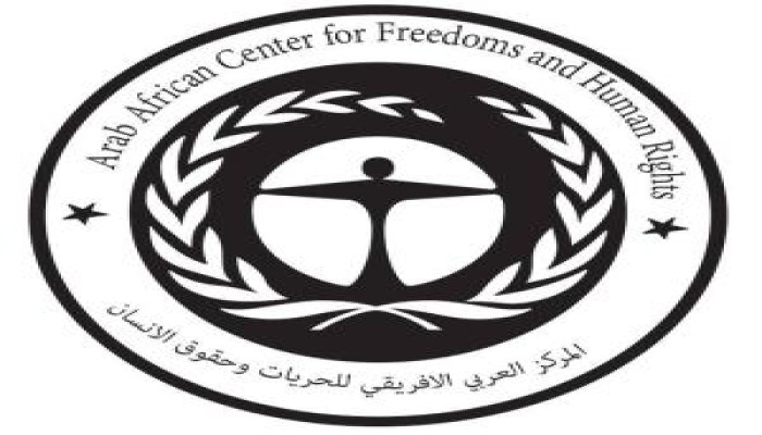 "العربي الإفريقي" يستنكر اعتقال 62 مواطن سكندري وتلفيق تهم جنائية لهم