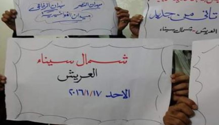 ثوار "العريش" بسيناء يواصلون حراكهم الثوري ضد الانقلاب