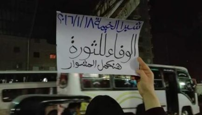 أحرار شبرا الخيمة يواصلون فعاليتهم ضد حكم العسكر ضمن فعاليات أسبوع "الوفاء للثورة"