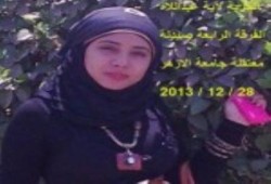 حرائر في السجون : "آية عبدالإله عكاشة"