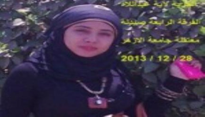 حرائر في السجون : "آية عبدالإله عكاشة"