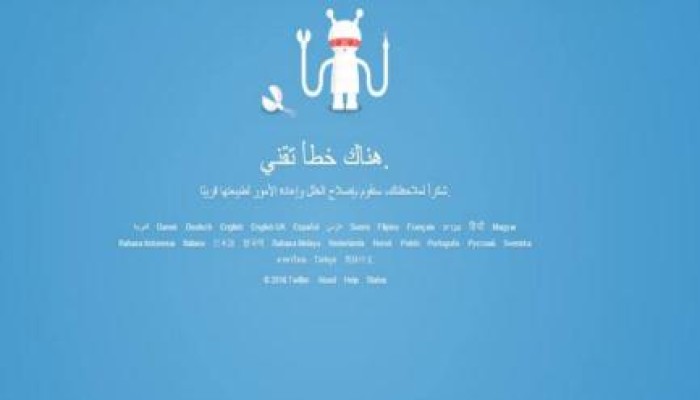 انهيار تويتر يطرح سؤالاً: كيف سيبدو العالم بلا إنترنت؟