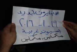 "الغربية" تنتفض من جديد.. فاعليات مسائية متنوعة ضمن أسبوع "الوفاء للثورة"