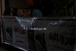 وقفة لرافضى الانقلاب بالبدرشين فى الذكرى الثانية لاستشهاد "عمرو البنا"