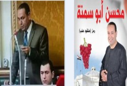 محضر "غش" بكلية الحقوق لنائب في برلمان السيسي