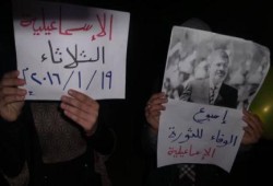 فعالية ليلية مناهضة للعسكر بـ"فايد" ضمن فعاليات أسبوع "الوفاء للثورة"