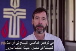 مبشر بروتستانتي يوجه الشكر للعسكر لسماحهم له بممارسة التنصير في مصر (فيديو)