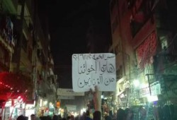 مسيرة ليلية لثوار شبرا الخيمة ضمن فعاليات "الوفاء للثورة"