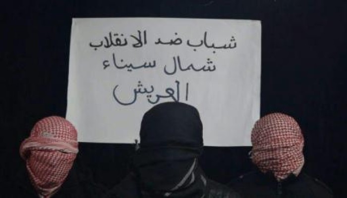 بيان لشباب ضد الانقلاب بشمال سيناء