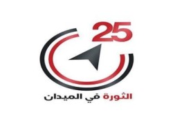 ننشر البيان رقم واحد لـ "القوى الشبابية" ..  "الثورة في الميدان"