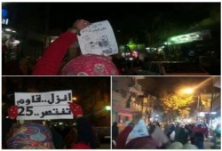 فعالية شبابية ببني سويف تدعو للانتفاض في 25 يناير