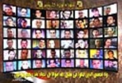 "افتكروهم".. هاشتاج يتصدر "تويتر" لتحية شهداء ثورة 25 يناير