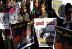 تظاهر الفلسطينيين ضد إغلاق سلطات الانقلاب لمعبر رفح وحصار غزة