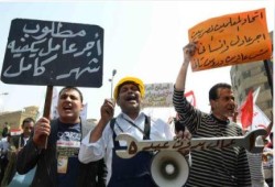 "الثوري المصري" يطالب العمال بالغضب والثورة ضد حكم العسكر