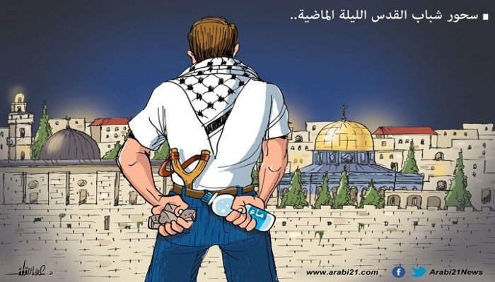 شباب القدس المحتلة..